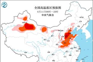 江南体育足球官网入口截图2